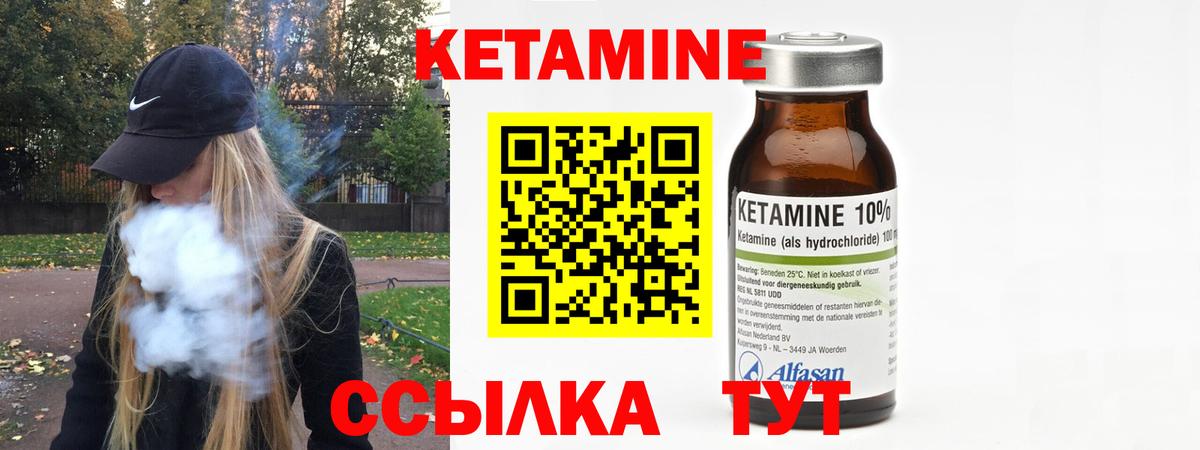 Ростов Великий  darknet состав  Вход с VPN  Кетамин ketamine 