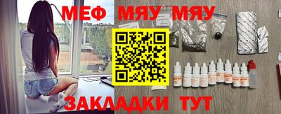 мефедрон мука Нальчик