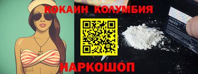 мефедрон мука Нальчик