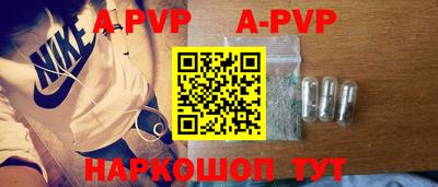индика Новозыбков