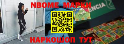 мефедрон мука Нальчик