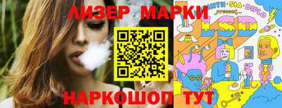 трава Наро-Фоминск