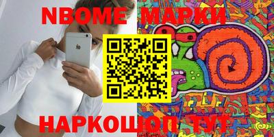 мефедрон мука Нальчик
