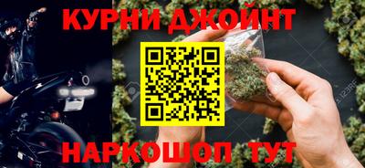 гидра Новокубанск