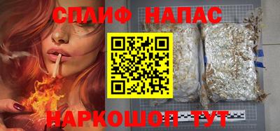 мефедрон мука Нальчик