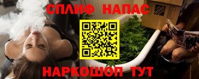трава Наро-Фоминск