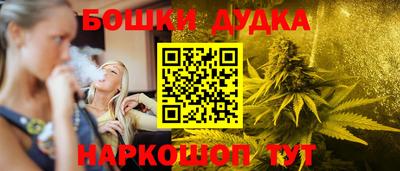 трава Наро-Фоминск
