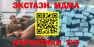 гидра Новокубанск