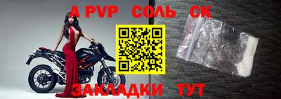 трава Наро-Фоминск
