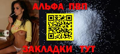 трава Наро-Фоминск