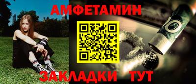 мефедрон мука Нальчик