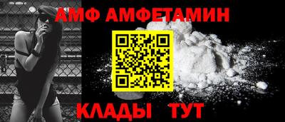 индика Новозыбков