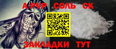 дмт Нарткала