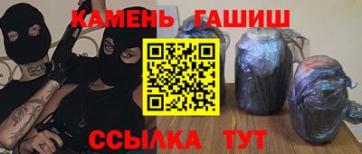 трава Наро-Фоминск