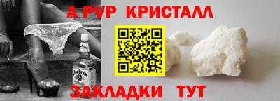 гидра Новокубанск