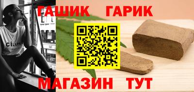 трава Наро-Фоминск