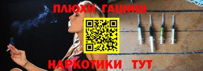 гидра Новокубанск
