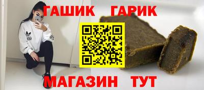 трава Наро-Фоминск