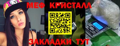 трава Наро-Фоминск