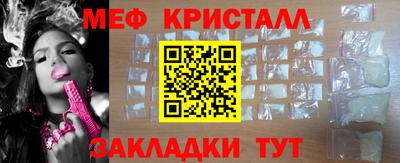 индика Новозыбков