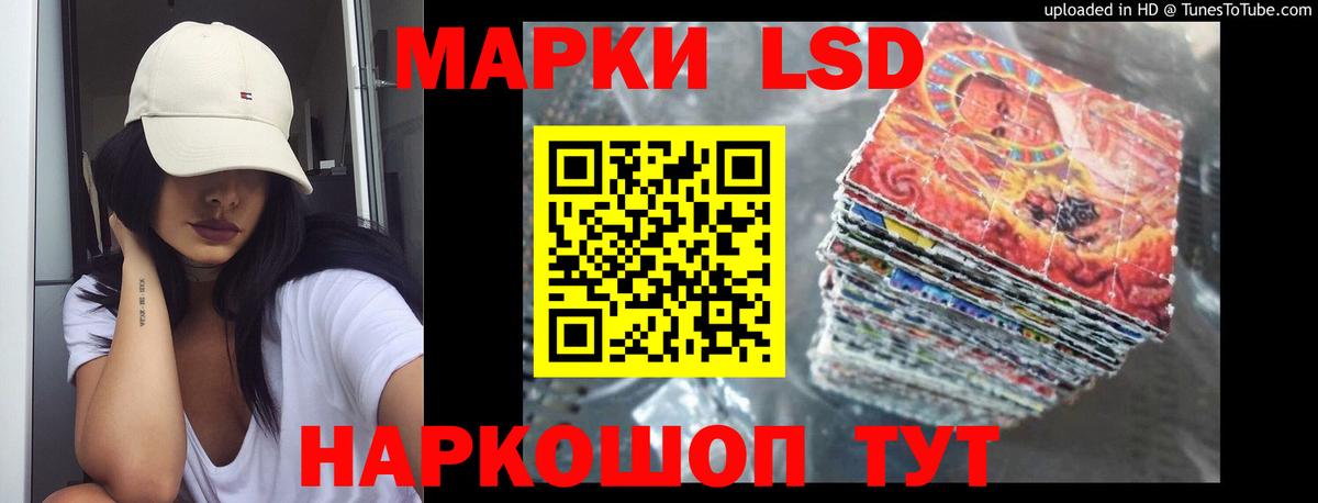 Лсд 25 экстази кислота  Вход с VPN  ОМГ ОМГ зеркало  LSD-25 экстази кислота  Ростов Великий 