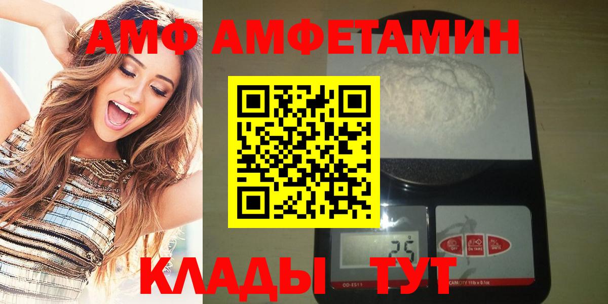 Метамфетамин винт Ростов Великий