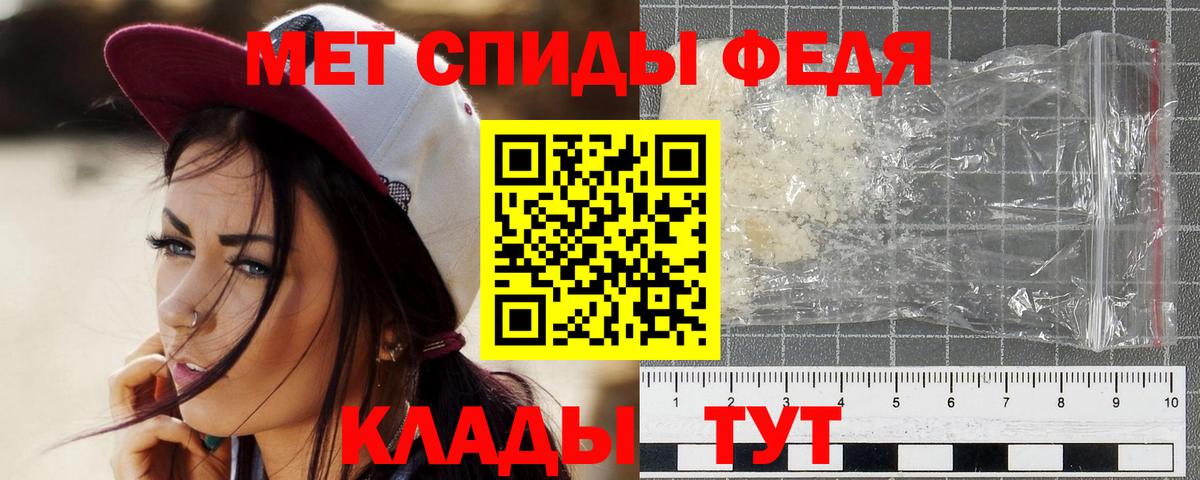 МЕТАМФЕТАМИН витя  Вход с VPN  Ростов Великий 