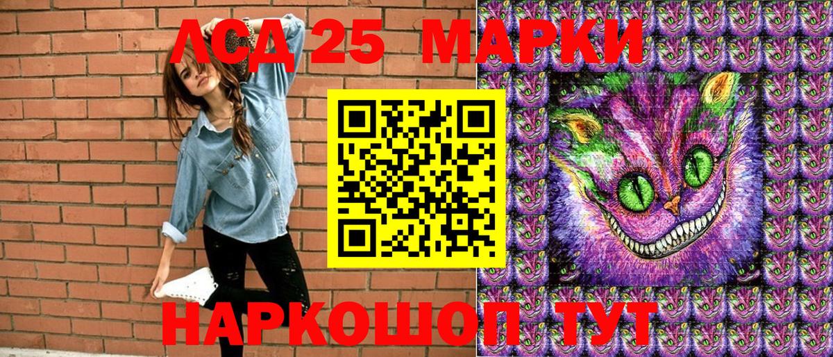 Наркотические марки 1,5мг Ростов Великий