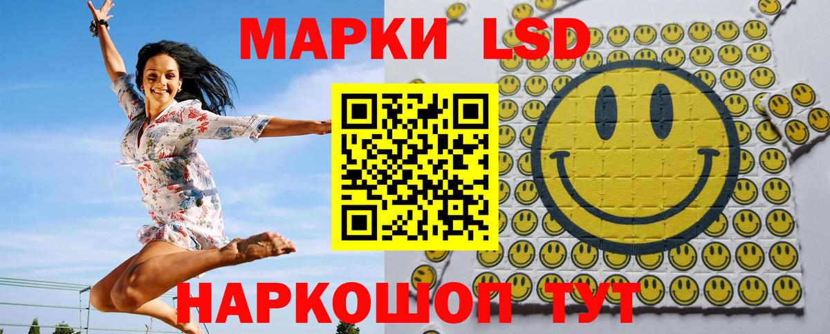 Ростов Великий  Марки NBOMe 1,5мг  Марки NBOMe 1,5мг  Вход с VPN 