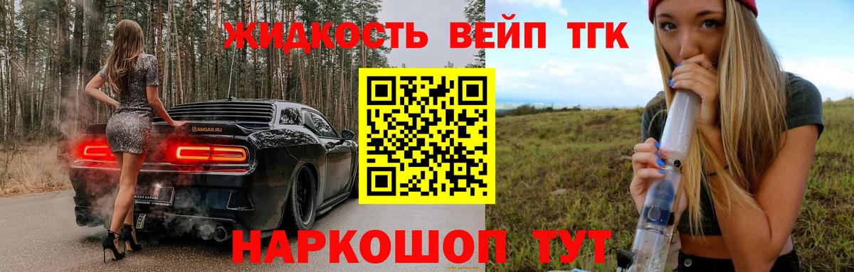 Ростов Великий  Дистиллят ТГК Wax  купить  цена  Вход с VPN 