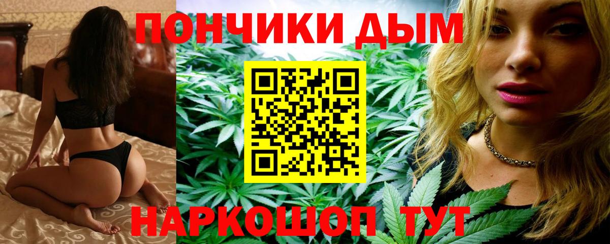 Шишки марихуана MAZAR  Бошки марихуана OG Kush  Вход с VPN  Конопля планчик  Конопля планчик  Ростов Великий 